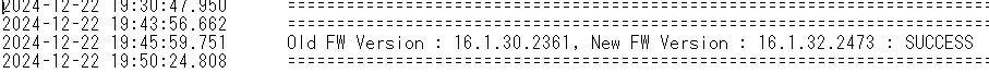 FWLog.txtログ画面