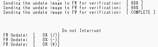 error.logログ画面