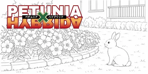 ペチュニアの花壇を眺めるウサギと、「HUNTER x HUNTER」のロゴをもじった「Petunia x hybrida」のロゴ