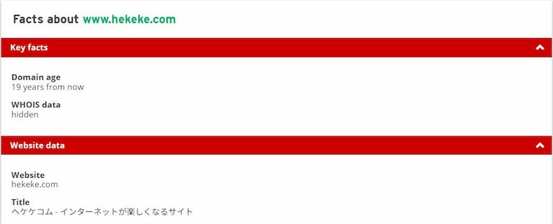 ScamAdviserのサイト情報画像