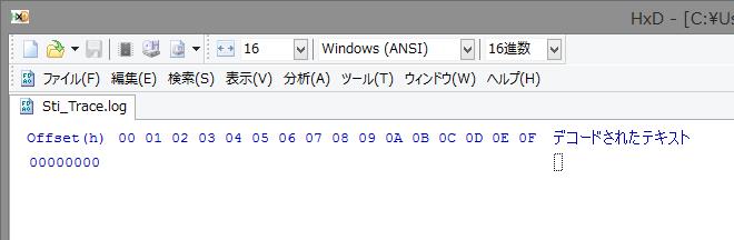 ログファイル画面2