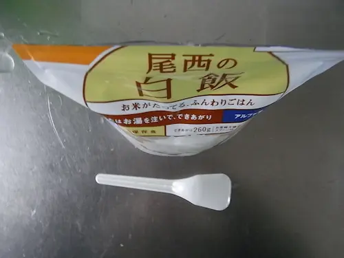 アルファ米保存食の画像