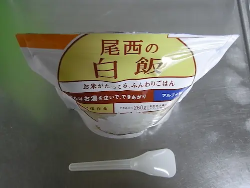 アルファ米保存食の画像