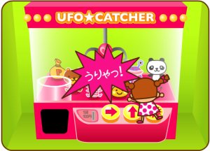 UFOキャッチャーのイラスト