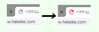 Chromeのタグアイコン