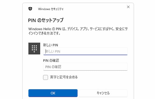 PINのセットアップの画像
