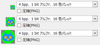 GIMP画面