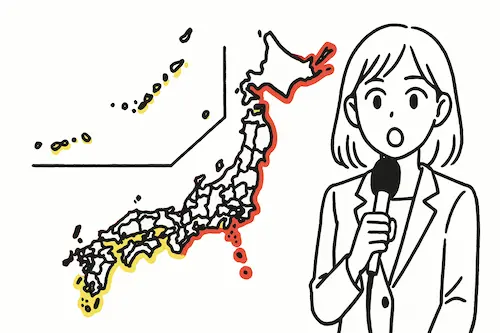 津波警報を報道する女子アナウンサー